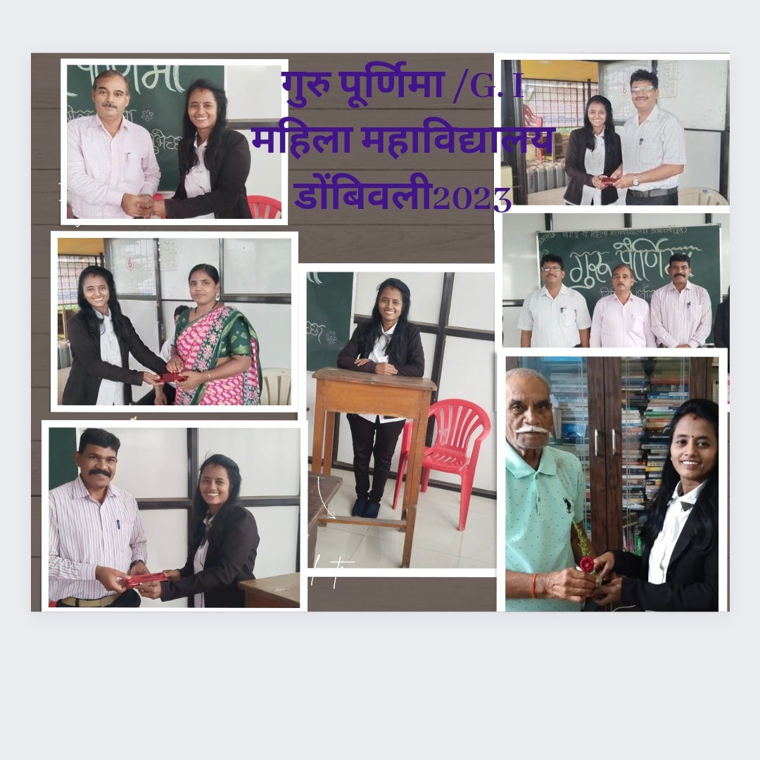 Gurupaurnima Celebration