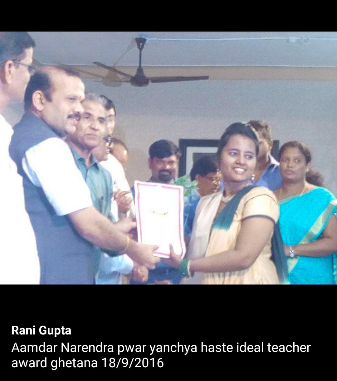 Awarded for Best Performance