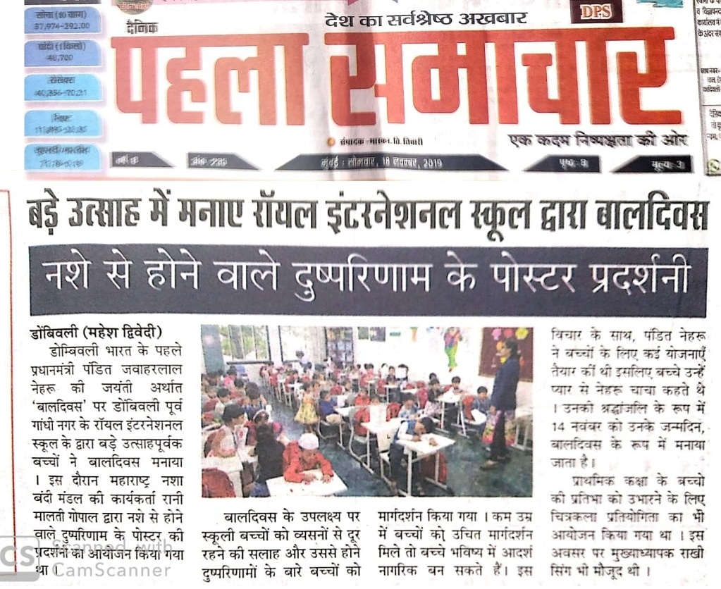 News Article