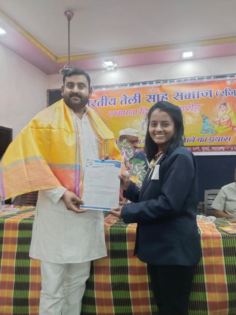 Bhartiya Sahu samaj ki Dombivli sharaadhyaksh ke roop mein niyukti Patra grahan karte hue