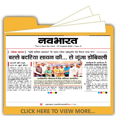 FEATURE ARTICLE