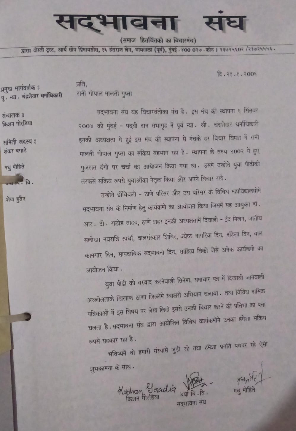 Recognized for service, motivated for more