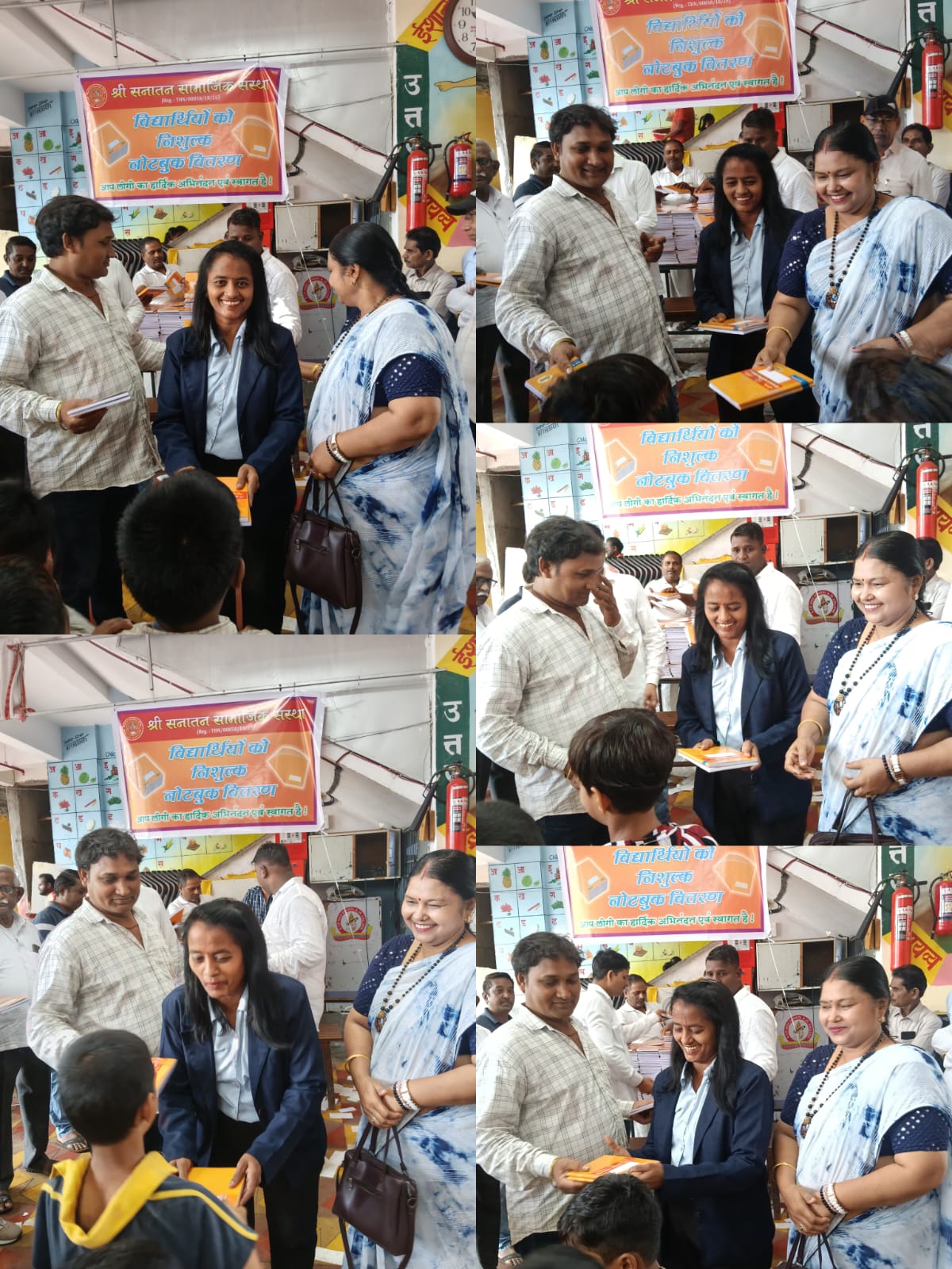 Notebook Distribution to Children by Shri Sanatan Seva Sanstha